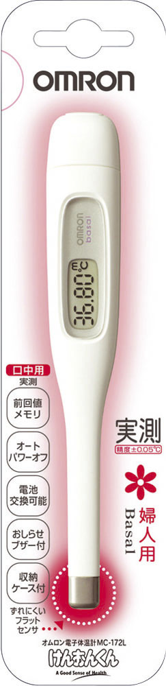 けんおんくん 婦人用