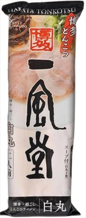 渡辺製麺 一風堂 とんこつラーメン 白丸 2食 乾麺タイプ 232g