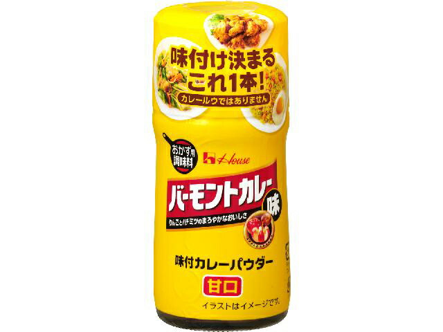 ハウス食品 ５６ｇ味付カレーパウダー　バーモントカレー味