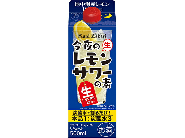 中埜酒造 國盛　今夜のレモンサワーの素　５００