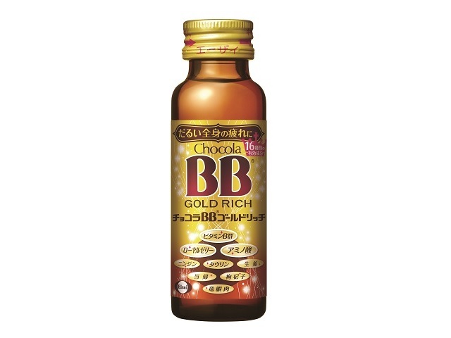 エーザイ チョコラBB ゴールドリッチ 50ml