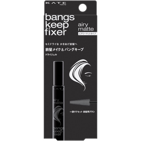 ケイト バングスキープフィクサー エアリーマット 本体 14g