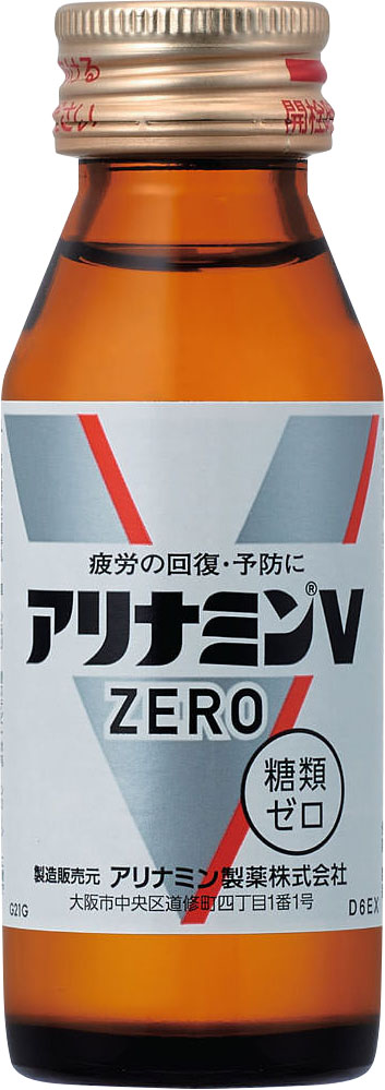 アリナミンVゼロ 50ml