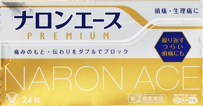 ナロンエースPREMIUM 24錠