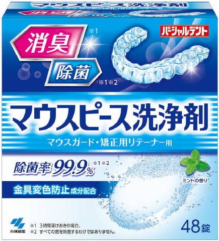 パーシャルデント マウスピース洗浄剤 48錠