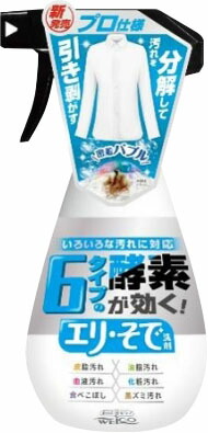 6タイプの酵素が効くエリ・そで洗剤 400mlの商品画像