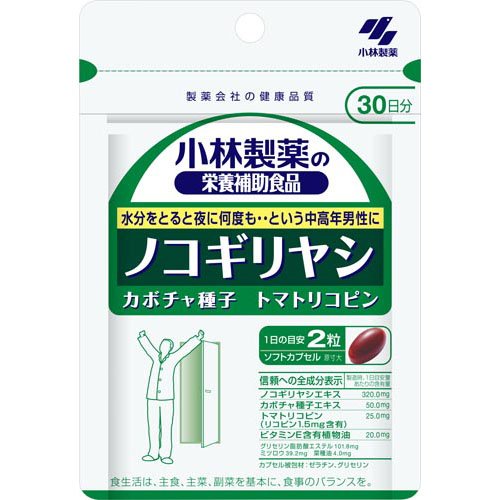 ノコギリヤシ：30日分：水分をとると夜に何度も...とお悩みの中高年：男性に(60粒)