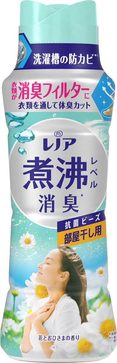 レノア煮沸レベル消臭抗菌ビーズ部屋干し 花とおひさまの香り本体