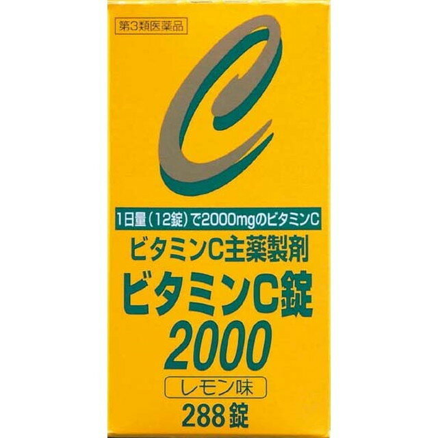 ビタミンC錠2000 288錠【第3類医薬品】