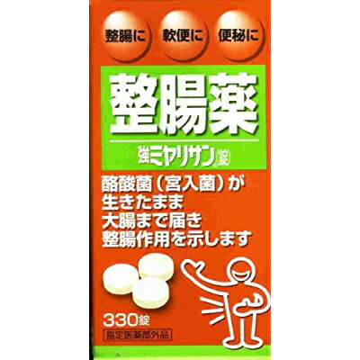 指定医薬部外品強ミヤリサン 330錠