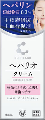 クリニラボ ヘパリオクリーム 60g