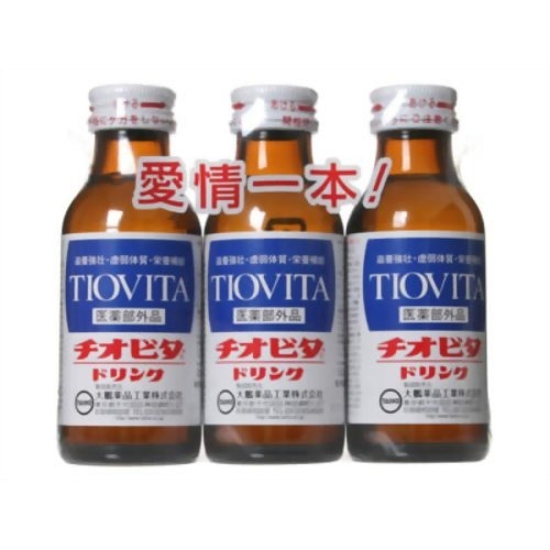 チオビタ ドリンク(100ml*3本入)