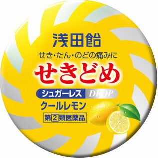 浅田飴 せきどめCLクールレモン