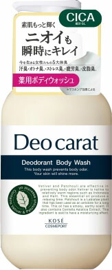デオカラット 薬用ボディウォッシュ 本体 450ml