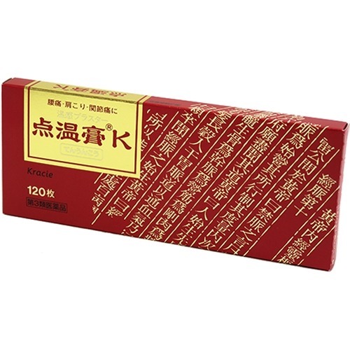 点温膏K(120枚入(セルフメディケーション税制対象))
