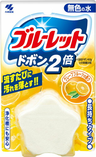 ブルーレットドボン2倍無色 グレープフルーツ 120g