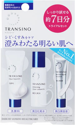 トランシーノ 薬用スキンケアシリーズ トライアルセットa 1セット