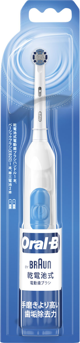 DB400プラックコントロール