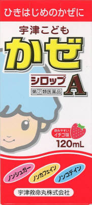 宇津こどもかぜシロップA 120ml