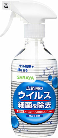 SARAYA ウイルス細菌除去スプレー 400ml