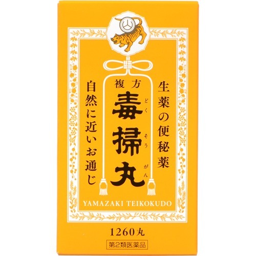 複方毒掃丸(1260丸)