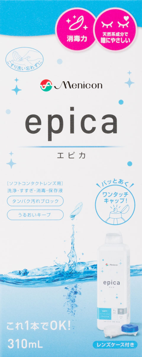 エピカ310ML