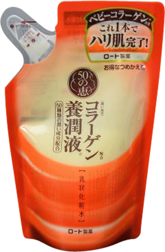 50の恵 コラーゲン養潤液 つめかえ用 200mlの商品画像