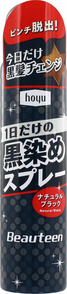 ビューティーン 黒染めスプレー ナチュラルブラック 80g