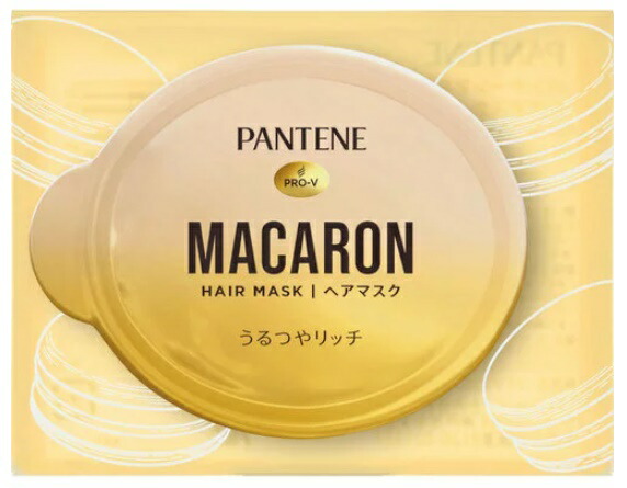 パンテーンマカロンヘアマスクうるつやお試し12ml