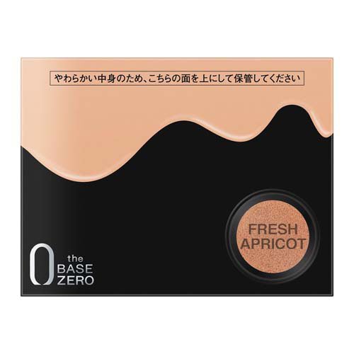 ケイト カラー＆カバークッション 02(10g)