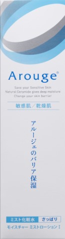 アルージェ モイスチャーミストローションII[さっぱり]