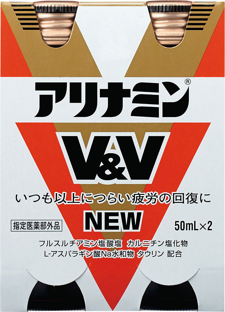 アリナミンV&VNEW 50ml×2本