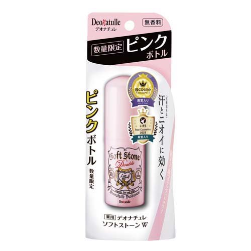 デオナチュレ ソフトストーンW ピンク(20g)