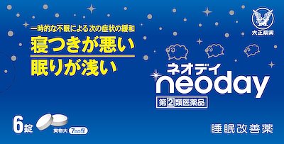 ネオデイ 6錠