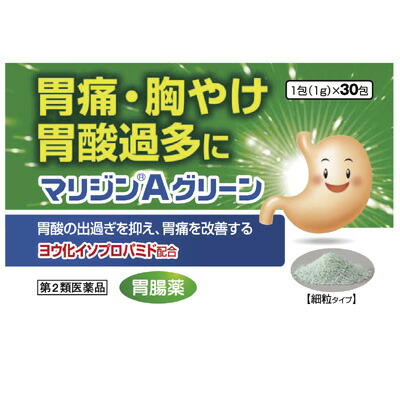 マリジンAグリーン 30包