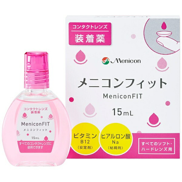 メニコン｜Menicon メニコンフィット 15ml