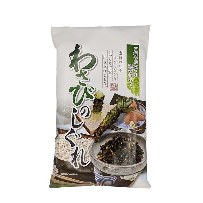 わかふじ わさびしぐれ 200g