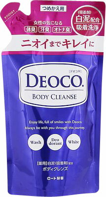 デオコ 薬用ボディクレンズ つめかえ用 250ml