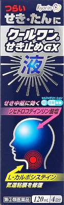 クールワン せき止めGX液 120ml