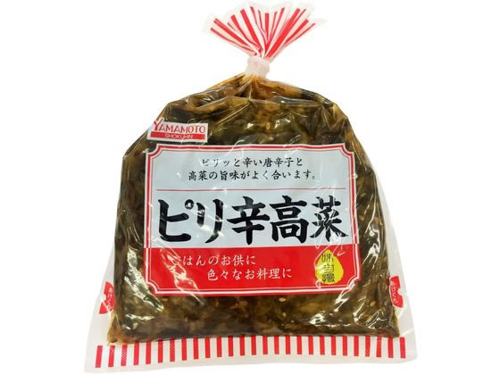 山本食品工業 ピリ辛高菜 250g