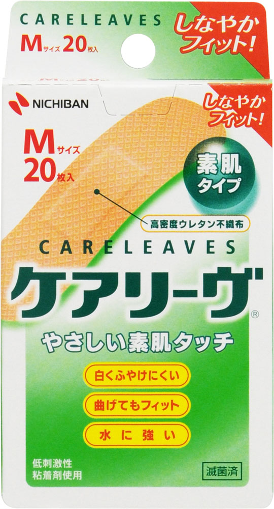 ケアリーヴ 素肌タイプ Mサイズ 20枚