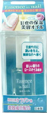 BW甘皮の保湿美容オイルの商品画像