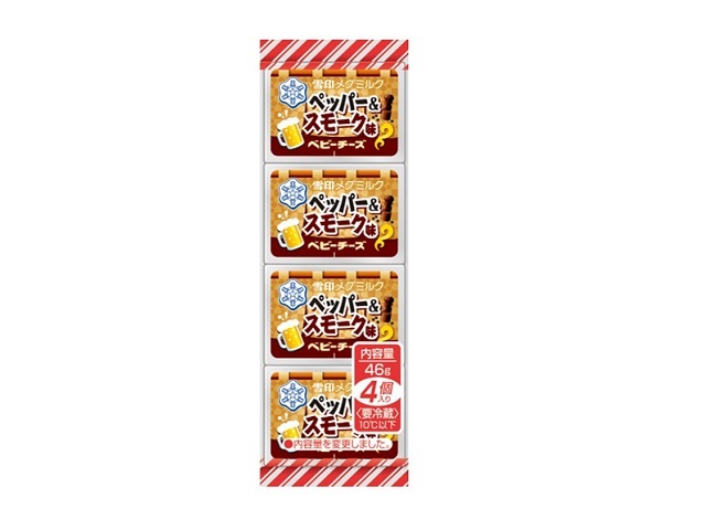 雪印メグミルク ペッパー＆スモーク味　ベビーチーズ