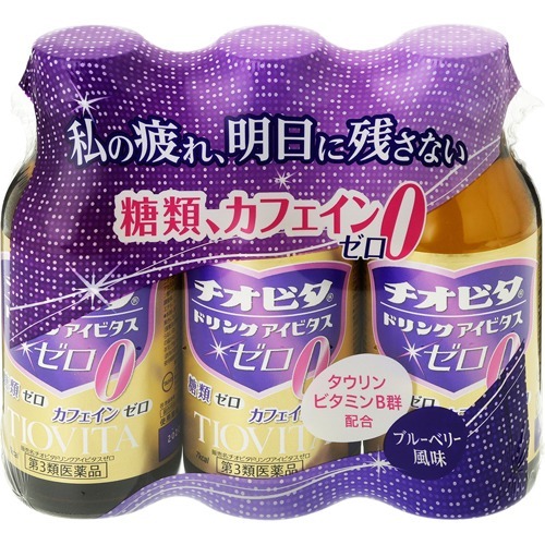 チオビタドリンク アイビタスゼロ(100ml*3本入)