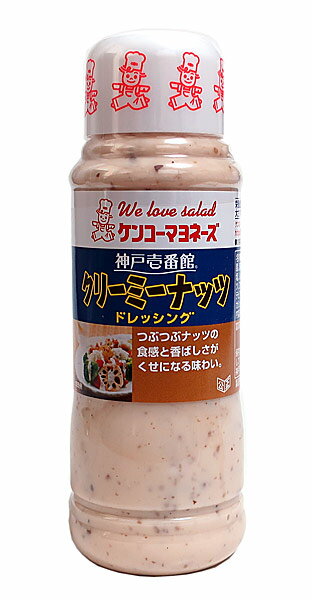 ケンコーマヨネーズ 神戸壱番館クリーミーナッツドレッシング