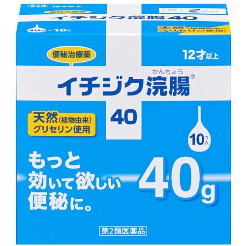 イチジク浣腸 40(40g*10コ入)
