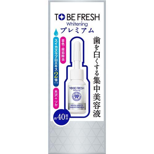 トゥービー フレッシュ ホワイトニング デンタルビューティーエッセンス プレミアム(7ml)