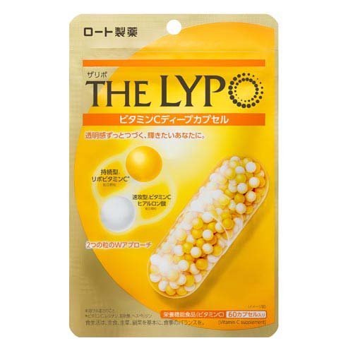 ザリポ ビタミンCディープカプセル(60粒入)