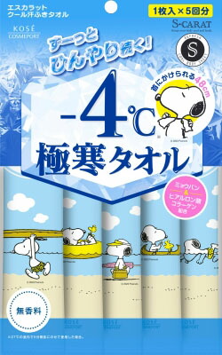 エスカラット 極寒タオル 5枚