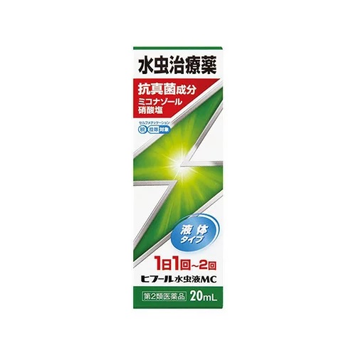 ヒフール水虫液mc   第2類医薬品 万協製薬 水虫治療薬 セルフ